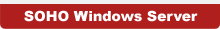 SOHO Windows Server